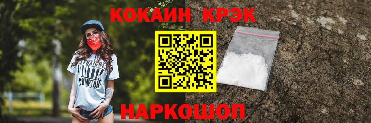 Конопля  Вход с VPN  Гашиш  Мариинск  Мефедрон кристаллы  Как найти закладки? 