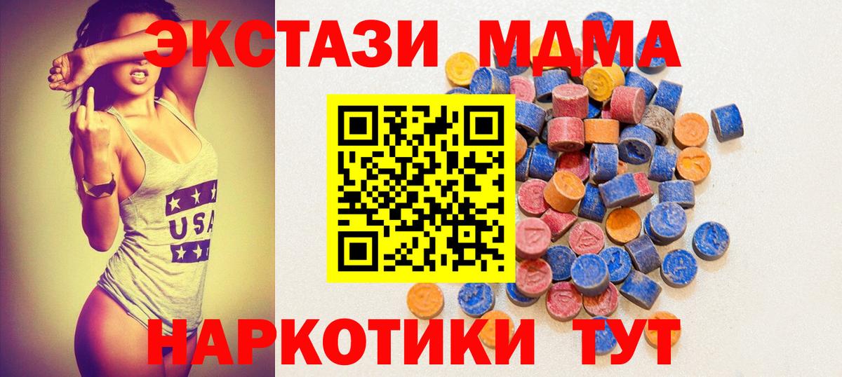 ЭКСТАЗИ бентли Мариинск