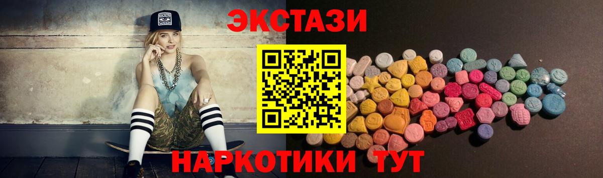 Экстази  darknet формула  ЭКСТАЗИ бентли  Мариинск  ЭКСТАЗИ XTC  Вход с VPN 