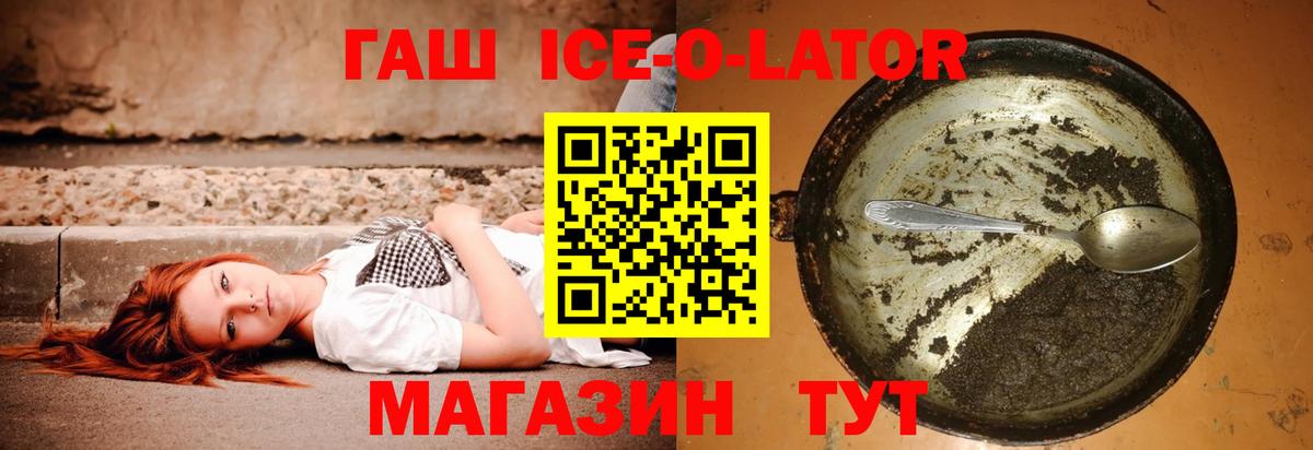 Гашиш  Вход с VPN  Гашиш гарик  как найти   ГАШИШ индика сатива  Мариинск 