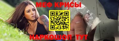 винт Жуковский