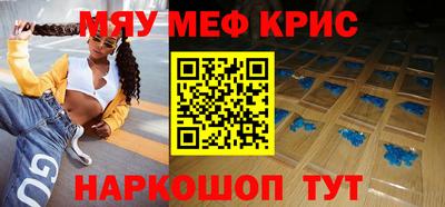 альфа пвп VHQ Заволжье