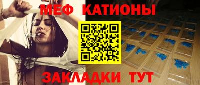 винт Жуковский