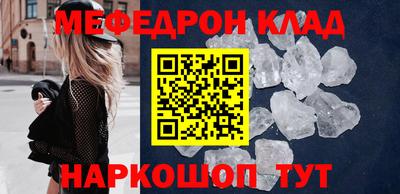 винт Жуковский