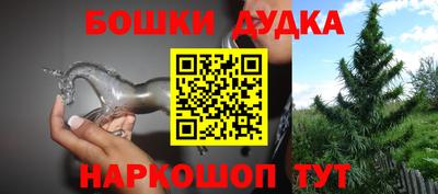 винт Жуковский