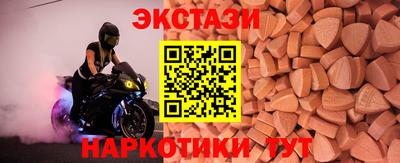 альфа пвп VHQ Заволжье