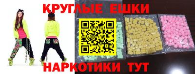 винт Жуковский