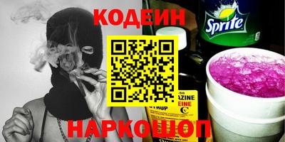 альфа пвп VHQ Заволжье