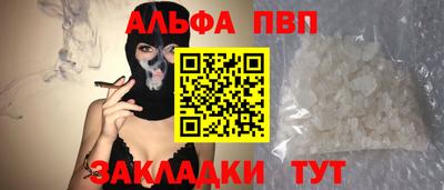 винт Жуковский