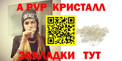 винт Жуковский