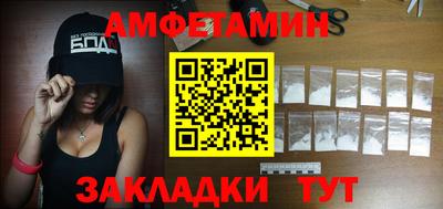 винт Жуковский
