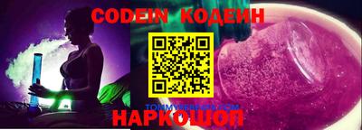 альфа пвп VHQ Заволжье
