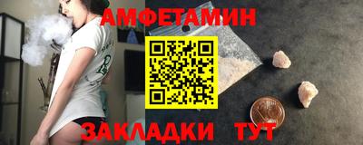 винт Жуковский