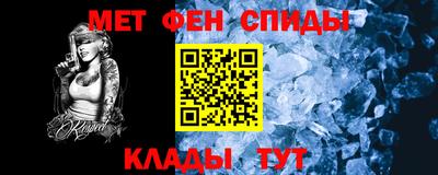 альфа пвп VHQ Заволжье
