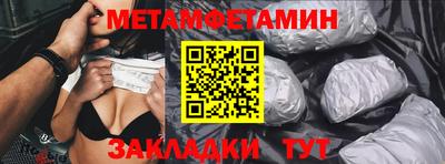 метадон Заводоуковск