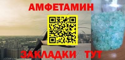 альфа пвп VHQ Заволжье