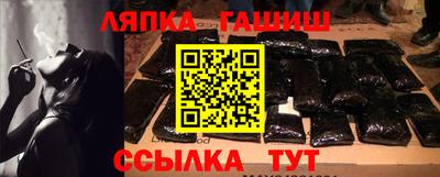 альфа пвп VHQ Заволжье