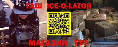 альфа пвп VHQ Заволжье