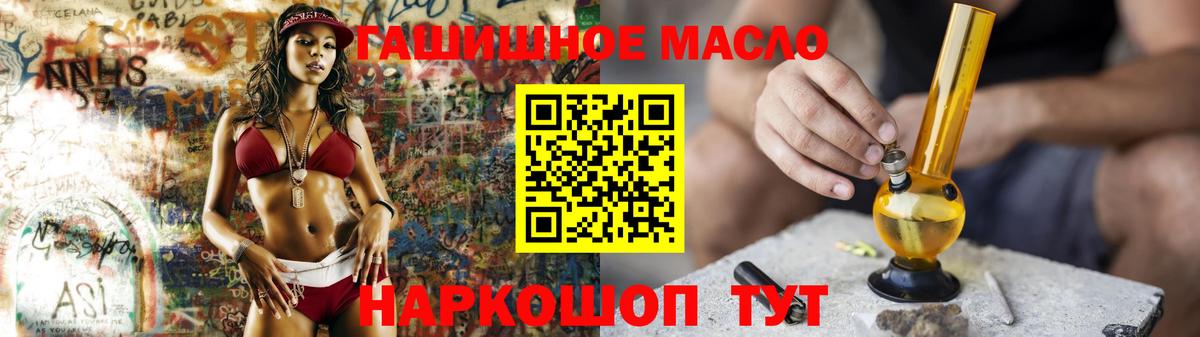 Дистиллят ТГК вейп Мариинск
