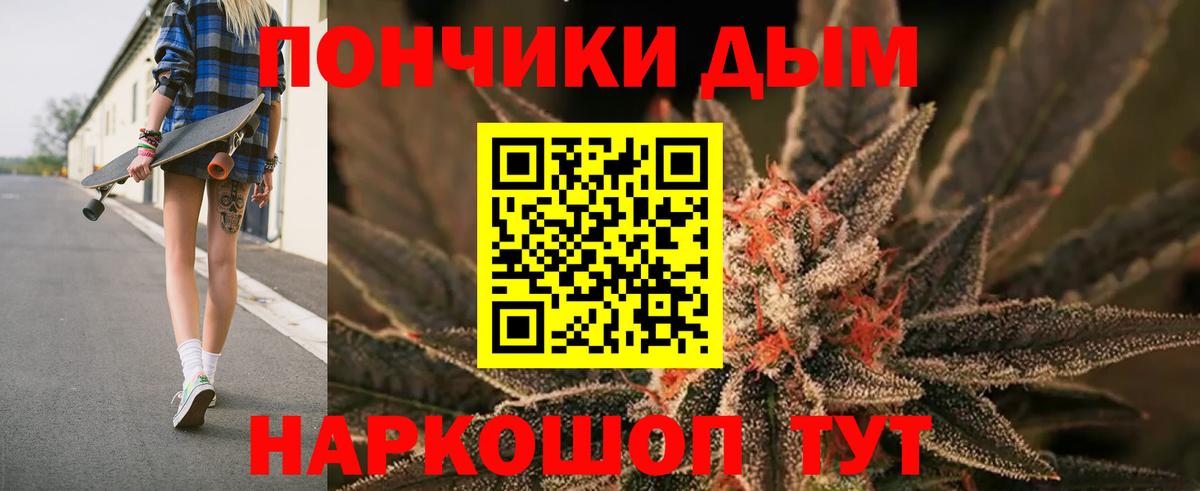 Бошки марихуана план Мариинск