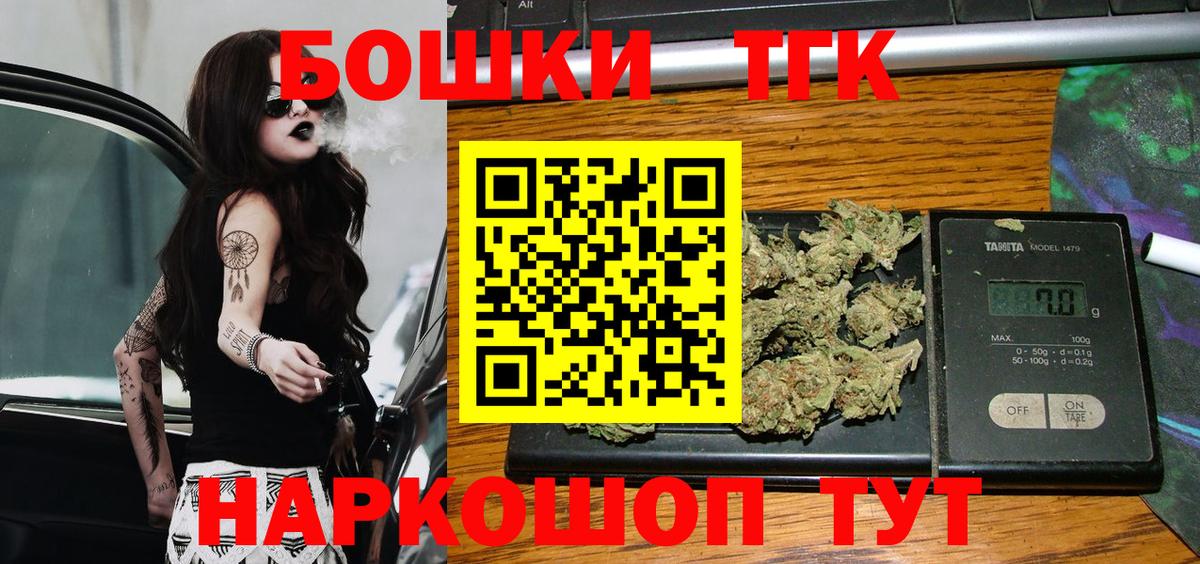 Конопля Amnesia  Каннабис тримм  Мариинск  Шишки марихуана SATIVA & INDICA  Вход с VPN 